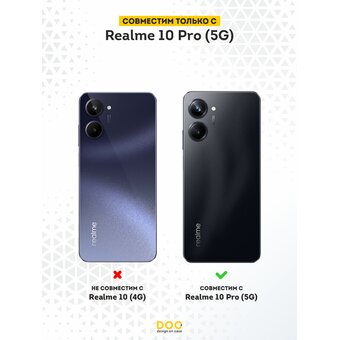  Силиконовый чехол DesignOnCase для Realme 10 Pro (5G) (Риалми 10 Про 5Джи), Ромашки ч/б 