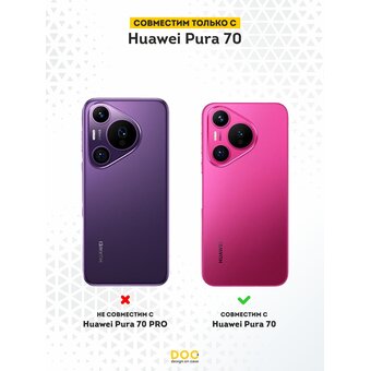  Силиконовый чехол DesignOnCase для Huawei Pura 70 (Хуавей Пура 70), Team Fortress 2 