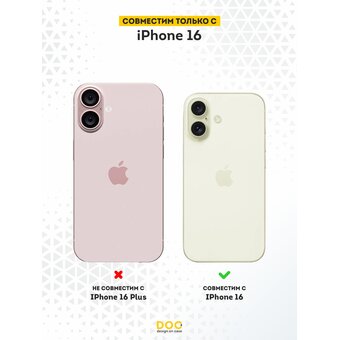  Силиконовый чехол DesignOnCase для iPhone 16 (Айфон 16), Овен 
