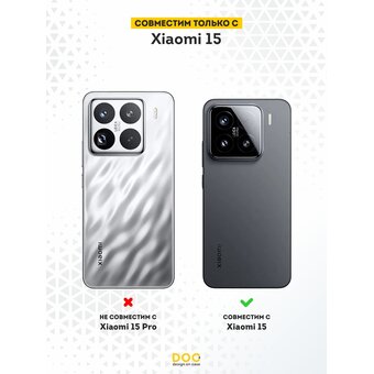  Силиконовый чехол DesignOnCase для Xiaomi 15 (Сяоми 15), Batman 