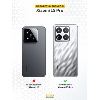  Силиконовый чехол DesignOnCase для Xiaomi 15 Pro (Сяоми 15 Про), Туз пентаклей 