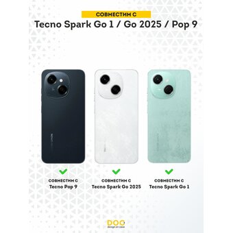  Силиконовый чехол DesignOnCase для Tecno Spark Go 1/Go 2025/Pop 9 (Техно Спарк Гоу 1, Гоу 2025 и Поп 9), Рем 