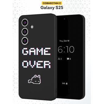  Силиконовый чехол DesignOnCase для Galaxy S25 (Галакси С25), Game over 