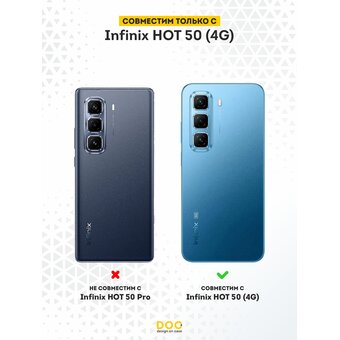  Силиконовый чехол DesignOnCase на Infinix HOT 50 (4G), с защитой камеры, Овен 