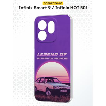  Силиконовый чехол DesignOnCase на Infinix Smart 9 / Infinix HOT 50i , с защитой камеры, Lada Samara 
