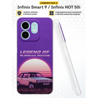  Силиконовый чехол DesignOnCase на Infinix Smart 9 / Infinix HOT 50i , с защитой камеры, Lada Samara 
