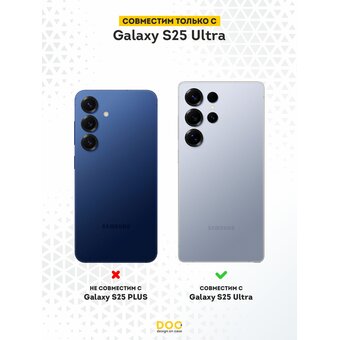  Силиконовый чехол DesignOnCase для Galaxy S25 Ultra (Галакси С25 Ультра), Эдвард Элрик 