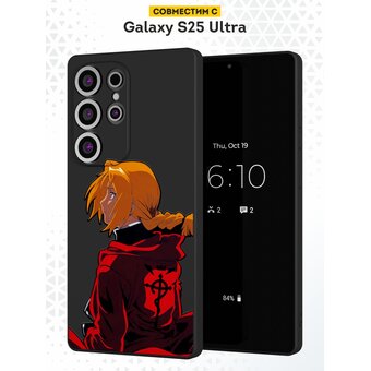  Силиконовый чехол DesignOnCase для Galaxy S25 Ultra (Галакси С25 Ультра), Эдвард Элрик 