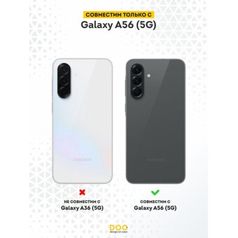  Силиконовый чехол DesignOnCase на Galaxy A56 (5G), с защитой камеры, Овен 