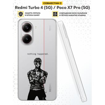  Силиконовый чехол DesignOnCase на Redmi Turbo 4 (5G) / Poco X7 Pro (5G), с защитой камеры, Зоро 