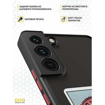  Чехол DesignOnCase для Galaxy S22 (Галакси С22), противоударный, с защитой камеры, 10 кубков 