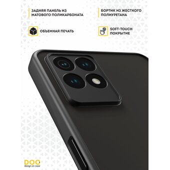  Чехол DesignOnCase для realme 8i (Реалми 8 ай), противоударный, с защитой камеры, Магический кот 