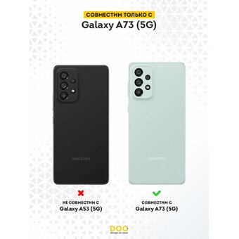  Чехол DesignOnCase для Galaxy A73 (Галакси А73), противоударный, с защитой камеры, Virgo 