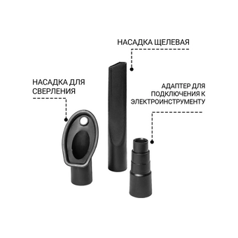  Пылесос BORT BAX-700 