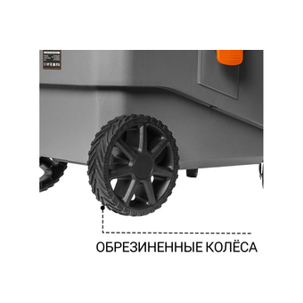  Пылесос BORT BAX-700 