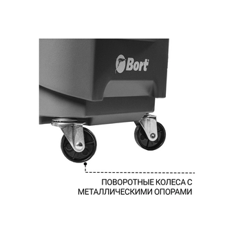  Пылесос BORT BAX-700 