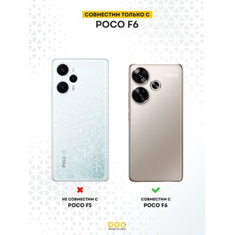  Чехол DesignOnCase для Poco F6 (Поко Ф6), противоударный, с защитой камеры, Солнце 