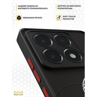  Чехол DesignOnCase для Xiaomi 14T (Сяоми 14Т), противоударный, с защитой камеры, Aquarius 