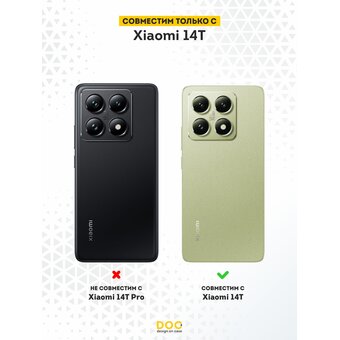  Чехол DesignOnCase для Xiaomi 14T (Сяоми 14Т), противоударный, с защитой камеры, Aquarius 