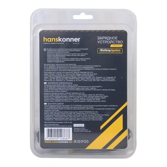  Зарядное устройство Hanskonner HBC2004 18В, 1BatterySystem, 4.0A 