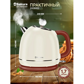  Электрочайник Sakura SA-2187WBR бел-кор 