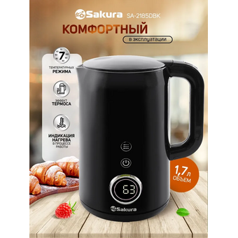  Электрочайник Sakura SA-2185DBK черн д 