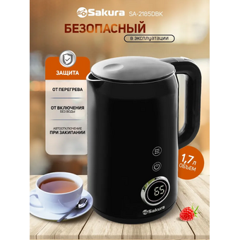  Электрочайник Sakura SA-2185DBK черн д 