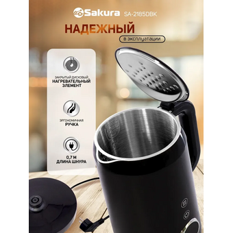  Электрочайник Sakura SA-2185DBK черн д 