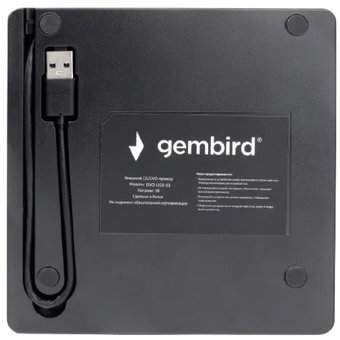  Оптический привод Gembird DVD-USB-03 USB 3.0 пластик, черный 