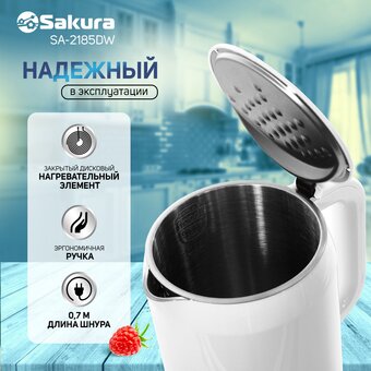  Электрочайник Sakura SA-2185DW бел д 