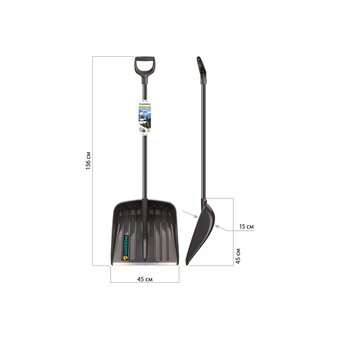  Лопата для уборки снега AMIGO val Gardena 78108 grey 