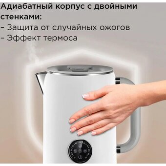  Электрочайник REDMOND KM237 белый 