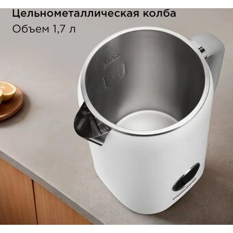  Электрочайник REDMOND KM237 белый 