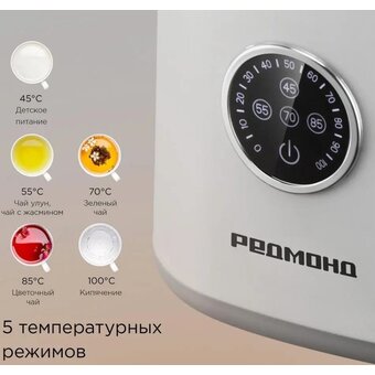  Электрочайник REDMOND KM237 белый 