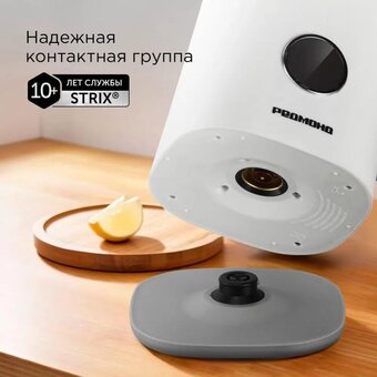  Электрочайник REDMOND KM237 белый 