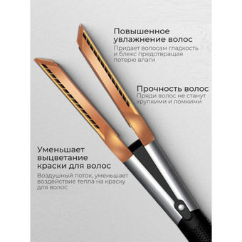  Выпрямитель для волос SenCiciMen X10 EU Pink 