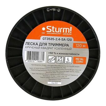  Леска для триммера Sturm! GT3535-2.4-SA-120 