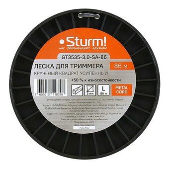  Леска для триммера Sturm! GT3535-3.0-SA-86 