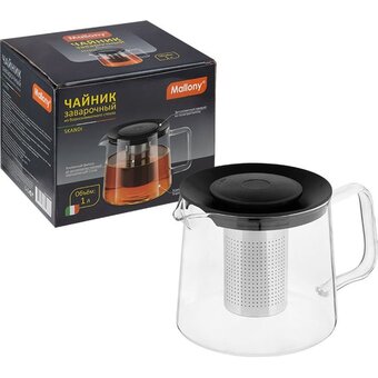  Заварочный чайник MALLONY Skandi 1л 910125 