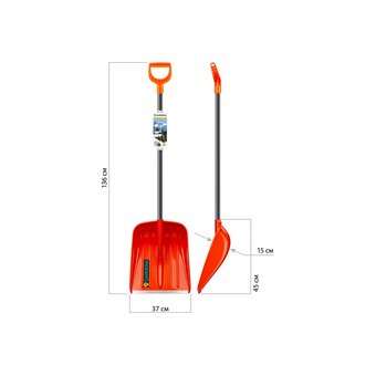  Лопата для уборки снега AMIGO val Gardena 78107 orange 