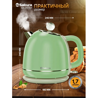  Электрочайник Sakura SA-2187GR зел-сер 