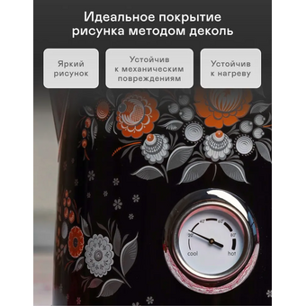  Электрочайник Garlyn Mystery Grace K-400 