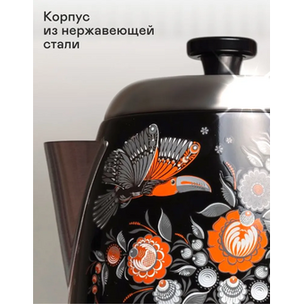  Электрочайник Garlyn Mystery Grace K-400 