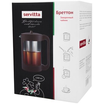  Чайник заварочный Servitta Bretton Sr0140 