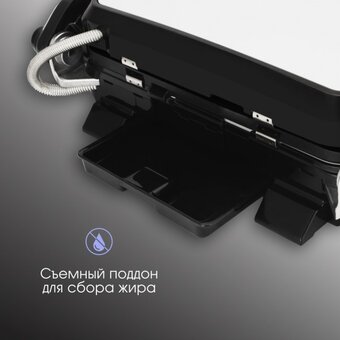  Электрогриль Zigmund & Shtain ZEG-938 