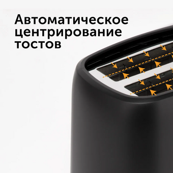  Тостер Red Solution RT-440 
