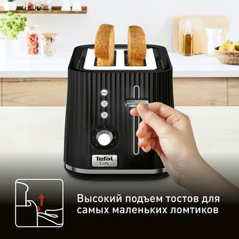  Тостер Tefal Loft (TT761838) 