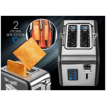  Тостер TUAREX TK-6002 (90408) черный/стальной 