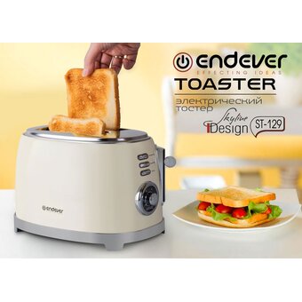 Тостер Endever Skyline ST-129 