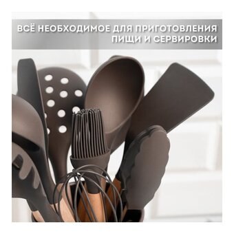  Набор кухонных принадлежностей Daswerk 608195 светло-коричневый 
